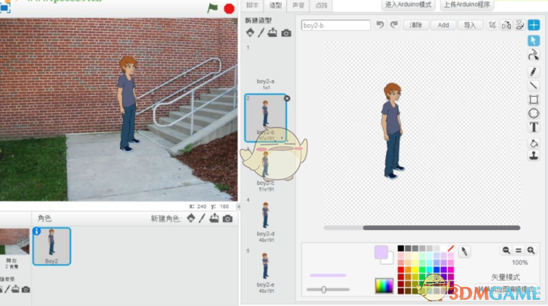 arduinoscratch圖形化編程軟件318