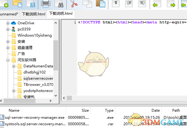 Alternate Text Browser(多功能纯文本管理助手) 3.070