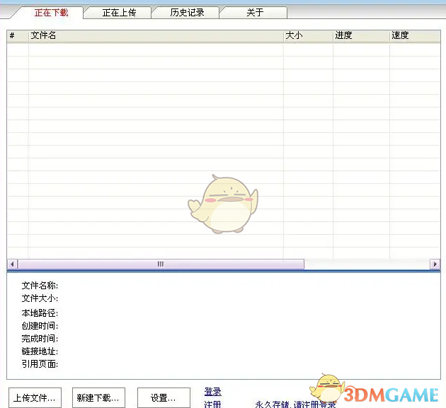 纳米机器人 2.2.7.6