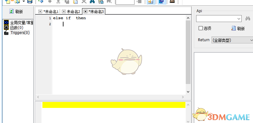 jass编辑器(Jass Shop Pro) 1.4.7.0