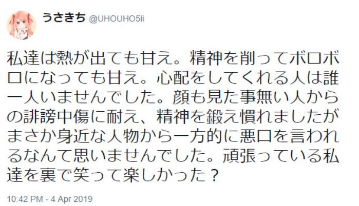 从开演到谢幕，虚拟主播们是否完成了和现实的连接