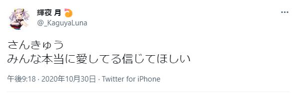 从开演到谢幕，虚拟主播们是否完成了和现实的连接