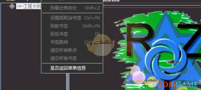 Relative-RZJ(集成开发环境) 1.9.6.5
