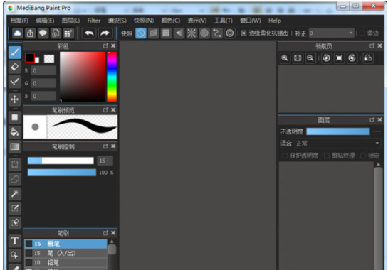 MediBangPaintPro25.2