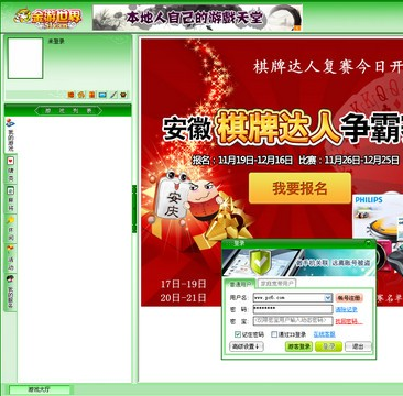金游世界20141107