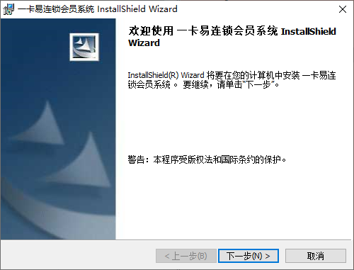 一卡易v1.0.0.1