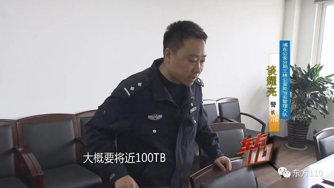 警方成功打击13个成人游戏汉化组 缴获100TB成人游戏