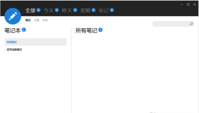 Knowte2.0.2.0