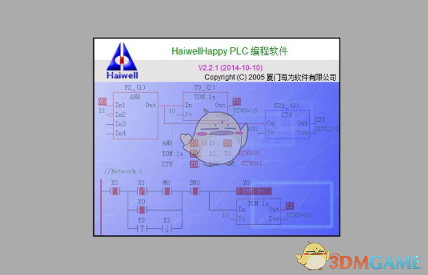 海为plc编程软件 HaiwellHappy 2.2.6