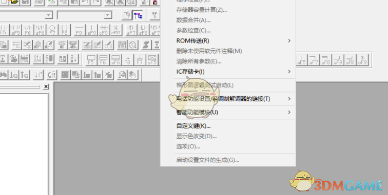 Gx Simulator(三菱plc仿真软件) 7.16