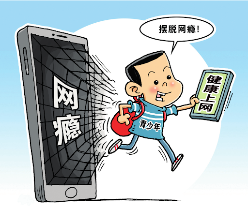 中国游戏产业年会：腾讯透露“未成年人防沉迷”进度