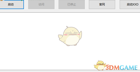 禅道集成运行环境 3.0