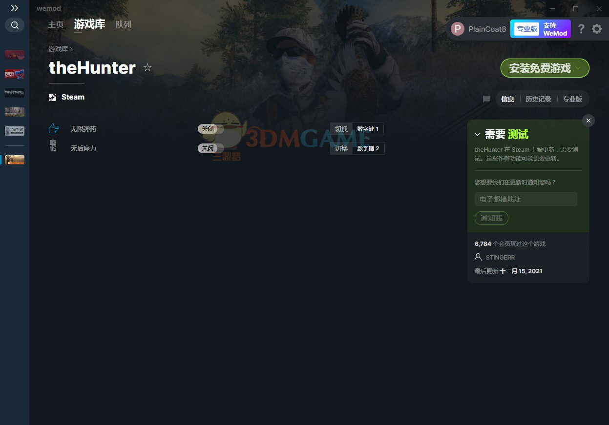 《狩猎：原始》v2021.12.15无限弹药无后座力修改器[MrAntiFun]