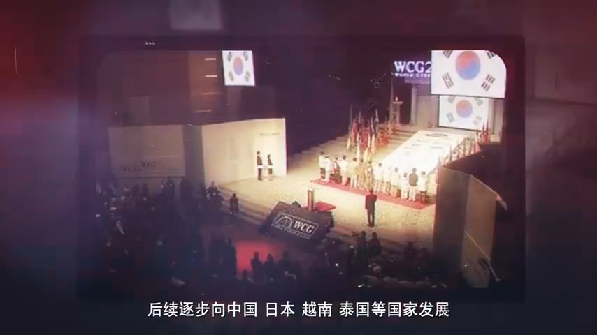杭州亚运会电竞项目介绍片上线 智力与体力的比拼