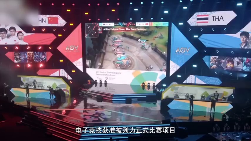 杭州亚运会电竞项目介绍片上线 智力与体力的比拼