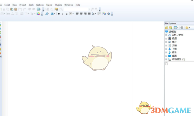 Rapid CSS editor(CSS编辑软件) 15.4.0.206