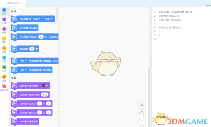 Codecraft(编程教育工具) 1.2.0.11