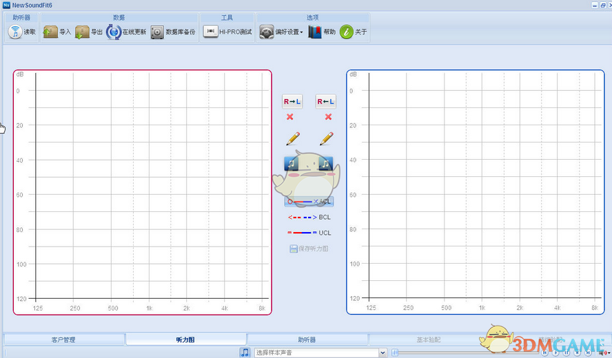 NewSoundFitv6.1.9.8