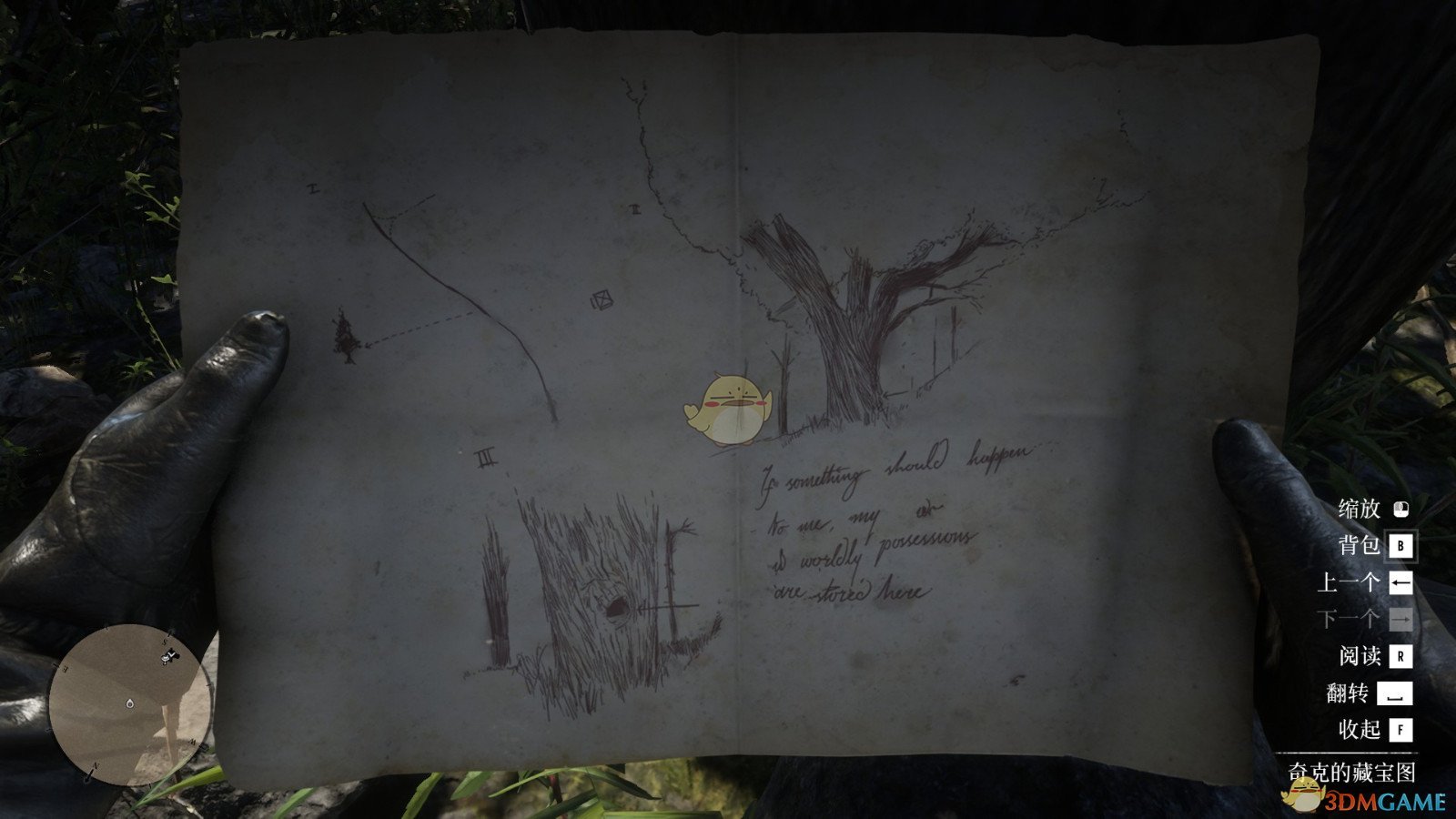 《荒野大鏢客2》奇克的藏寶圖獲取位置分享