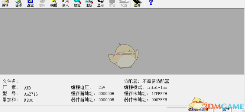 RF1800mini(编程器软件) 1.0