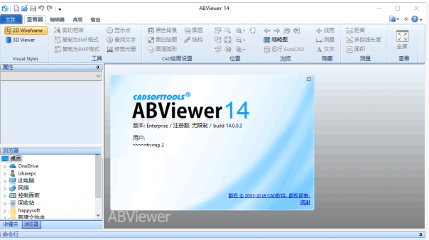 ABViewer Enterprise14.1.0.39