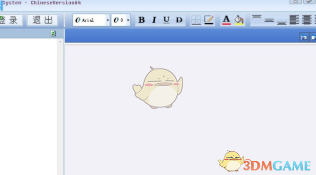 Snapman(电子表格) 1.3.3