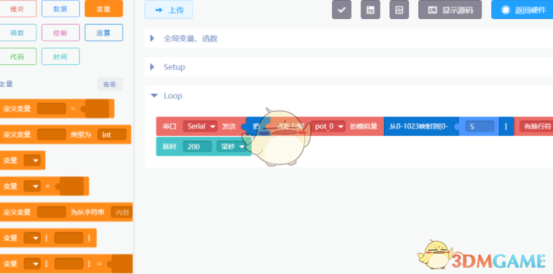 KRobot(啃萝卜编程软件) 0.8.5