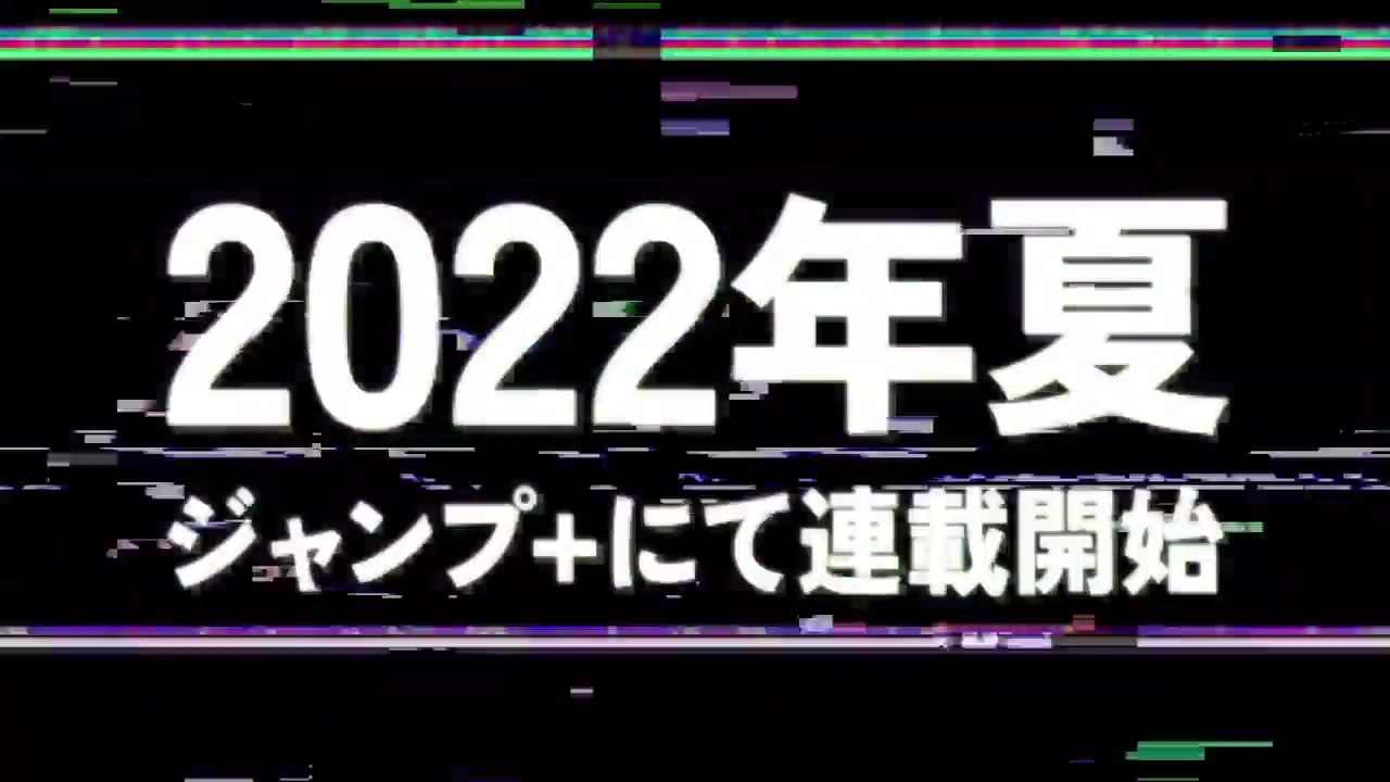 MAPPAˡPV 2022겥