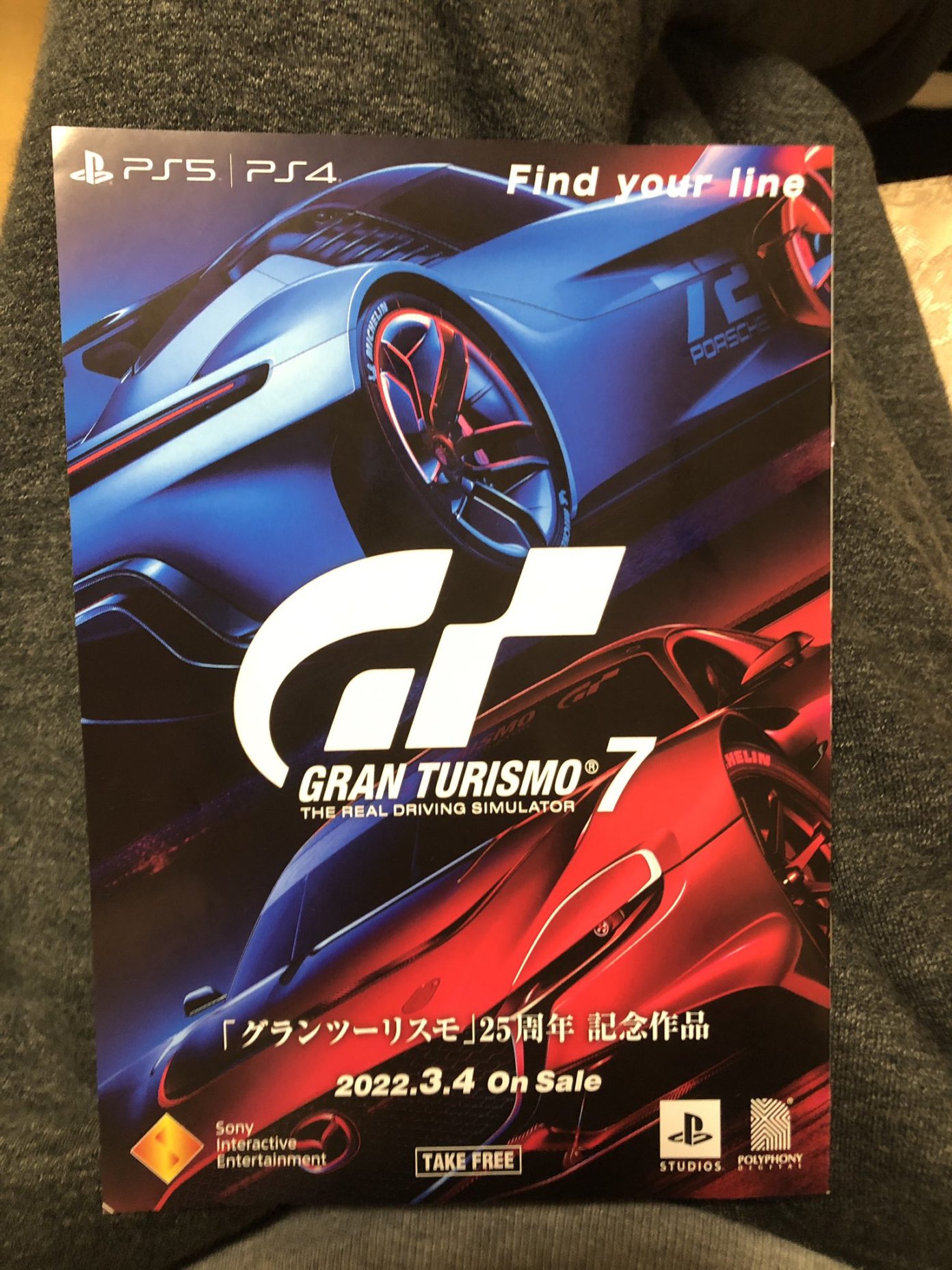 《GT赛车7》日版宣传册曝光 泄漏少量游戏细节
