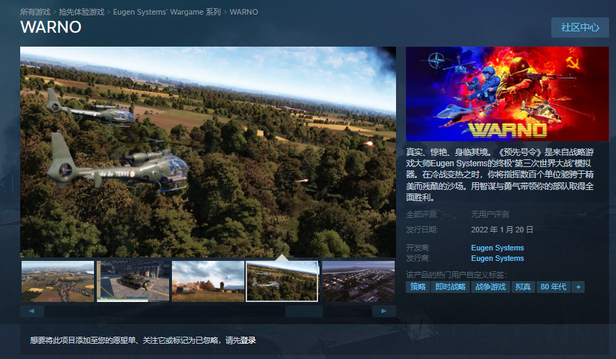 冷战题材RTS《预先号令》上架Steam 自带中文