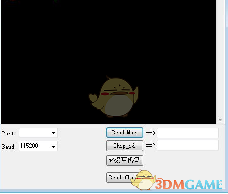 Esp tool GUI(esptool便捷小工具) 4.2.2