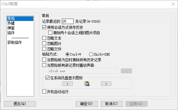 clipx v1.0.3.9