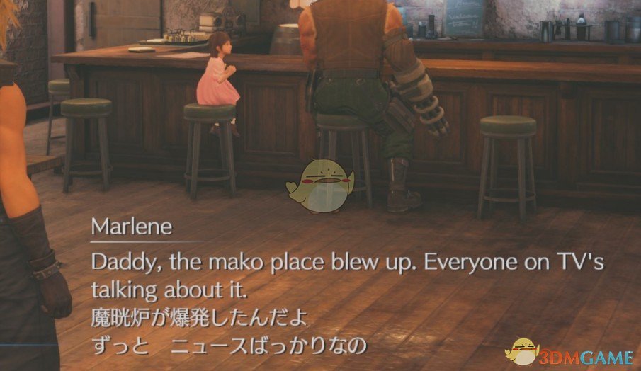 《最终幻想7：重制版》英语繁中双字幕显示MOD