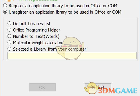 Office Programming Helper(office软件助手) 3.0