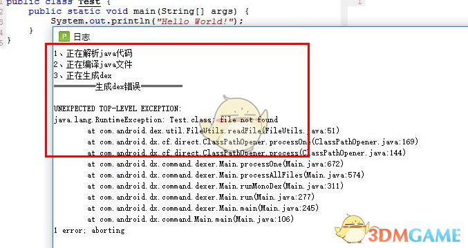 Java2Smali  1.3