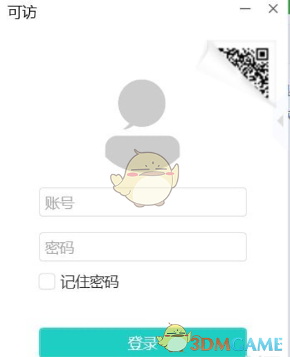 可访v3.5.6