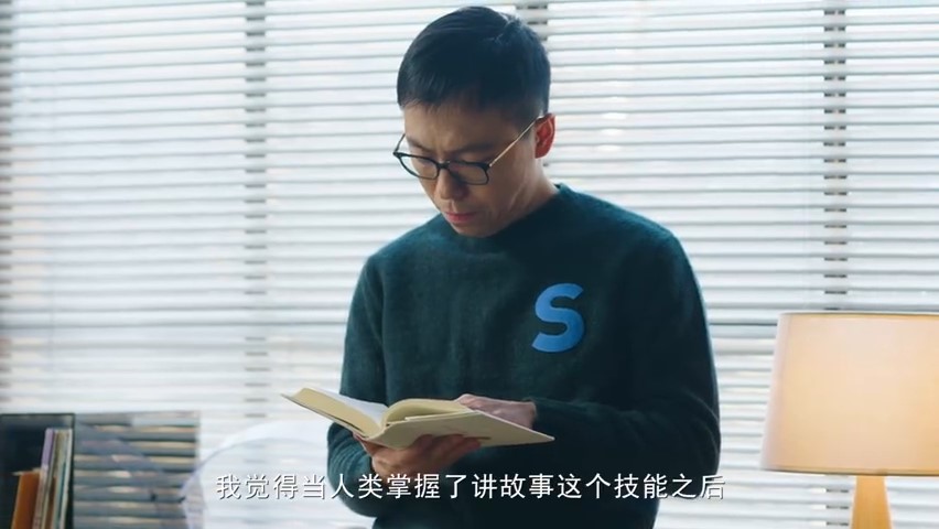 PS中国：《刺杀小说家》作者双雪涛分享PS故事 