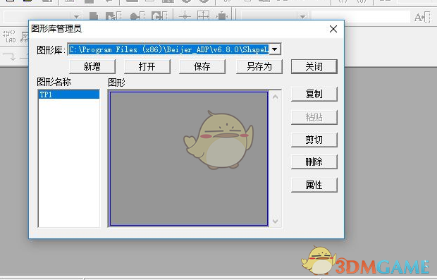 ADP(海泰克人机编程软件) 6.8