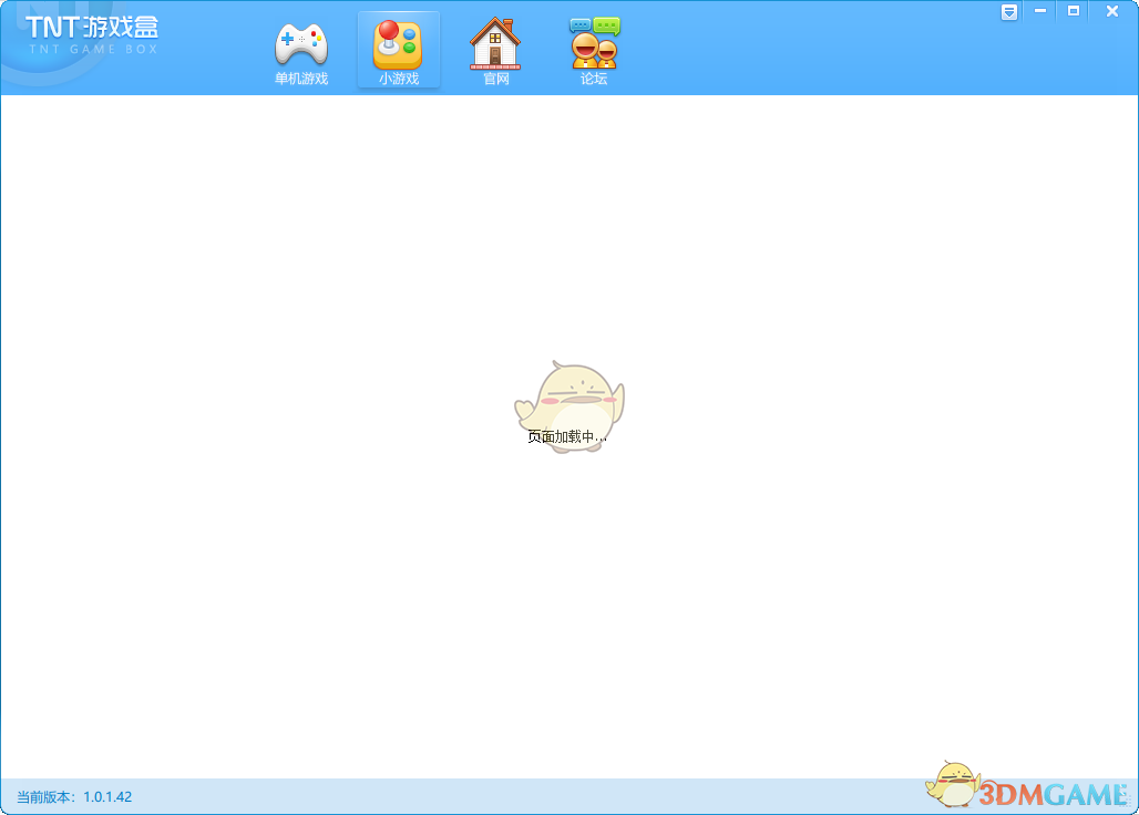 tnt游戏盒V1.0.1.42