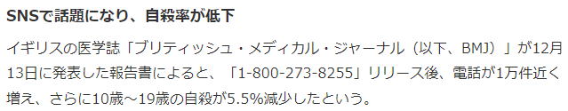 讲唱歌足以他杀制止专线号码为歌名 新社调隐现的确有效