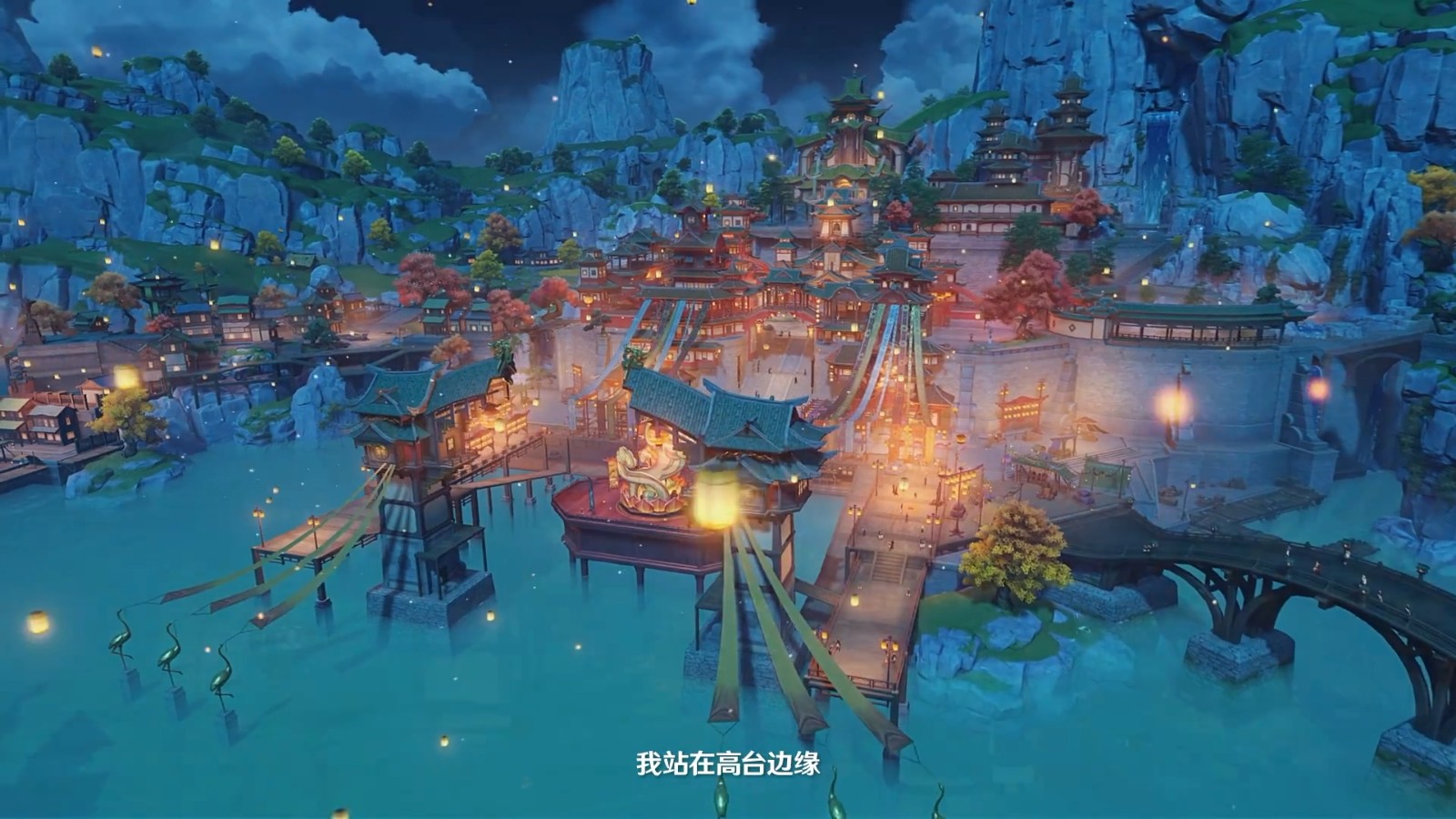 《本神》2.4版本“飞彩镌流年” 将于1月5日上线