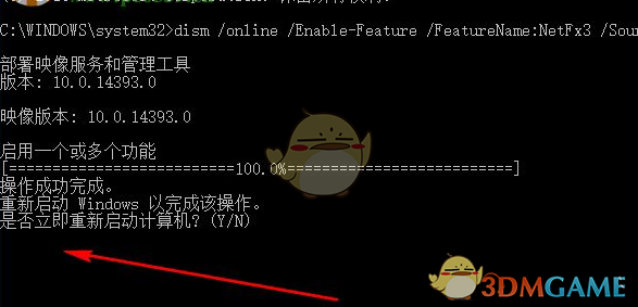 NET Framework 3.5 cab格式离线安装包