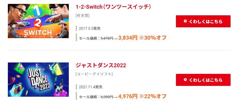 Switch日服eShop新秋特卖嫡开启 最下七开劣惠