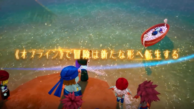 《勇者斗恶龙10 离线版》新宣传片公开 游戏跳票至明年夏