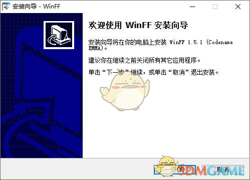 winff视频转码v1.5.1
