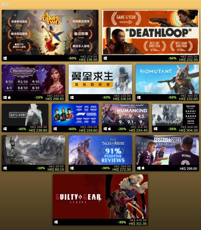 Steam2021年度最好榜单公布 《光环：无贫》多次上榜