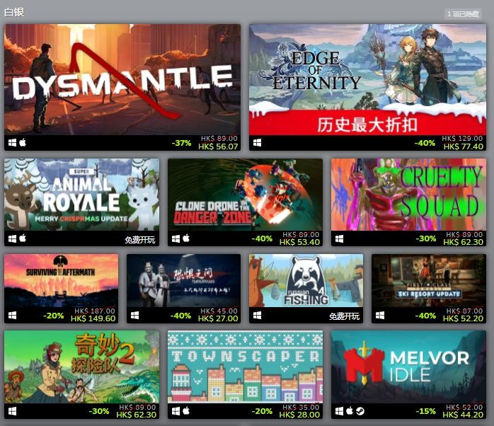 Steam2021年度最佳榜单公布 《光环：无限》多次上榜