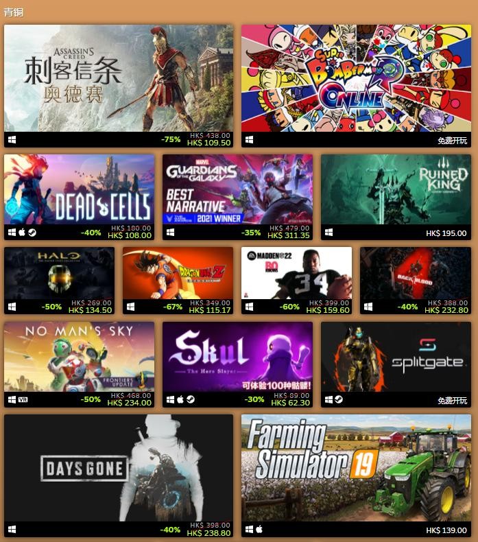 Steam2021年度最佳榜单公布 《光环：无限》多次上榜