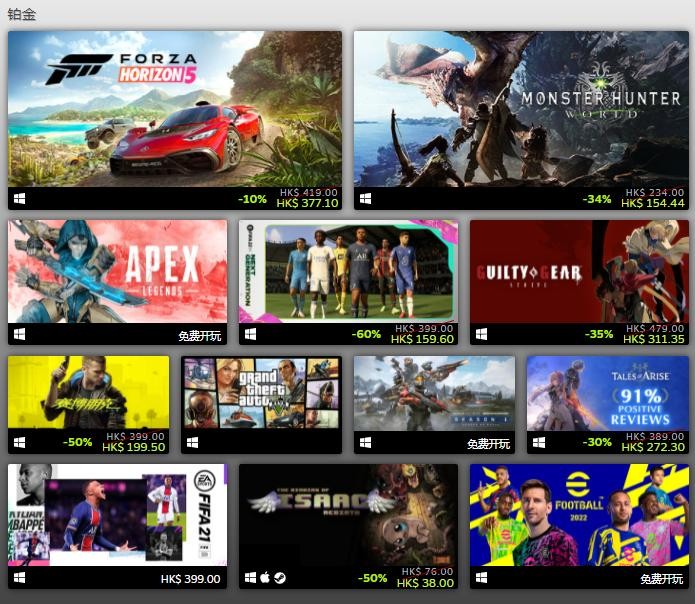 Steam2021年度最佳榜单公布 《光环：无限》多次上榜