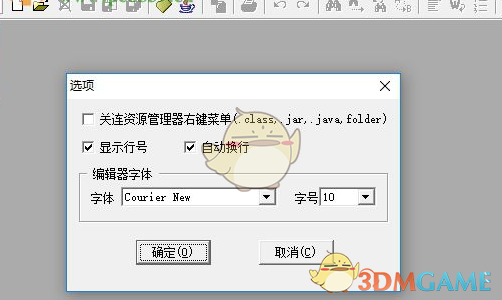 xjad反编译软件 2.2